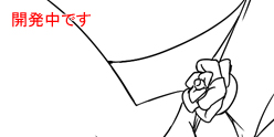 ファイル 653-1.jpg