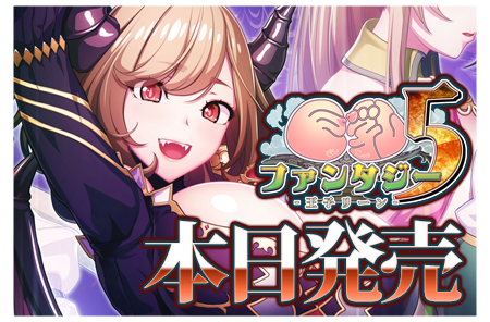 本日発売
