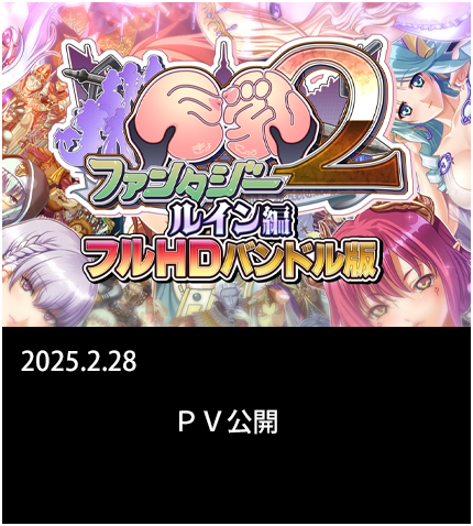 ＰＶ