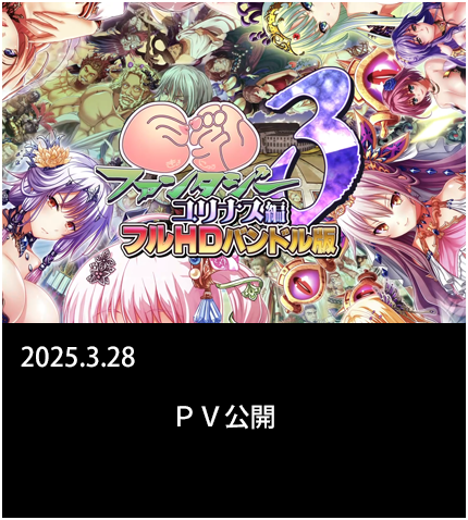 ＰＶ