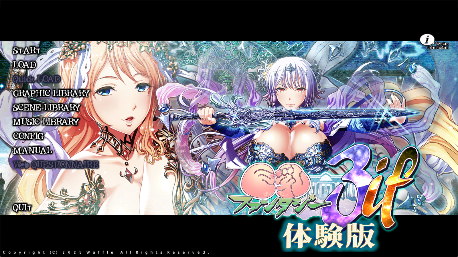 体験版キャプチャ03