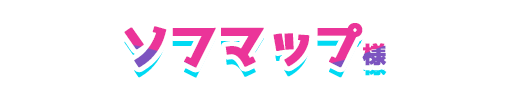 店舗名