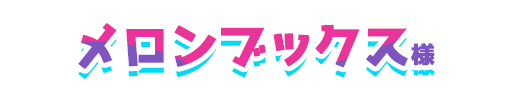 店舗名