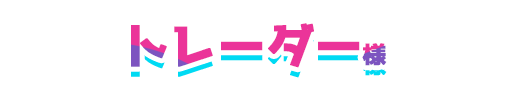 店舗名