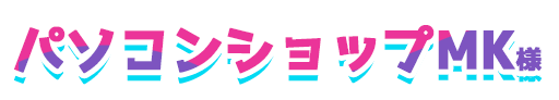 店舗名