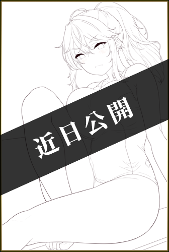 ソフマップ様　描き下ろしＢ２タペストリー