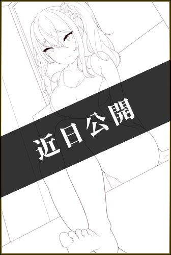 メロンブックス様　描き下ろしＢ２タペストリー