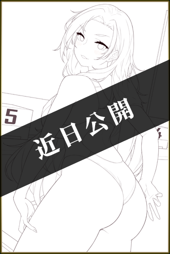 トレーダー様　描き下ろしＢ２タペストリー
