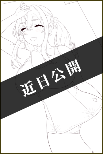 ＦＡＮＺＡ通販様　描き下ろしＢ２タペストリー
