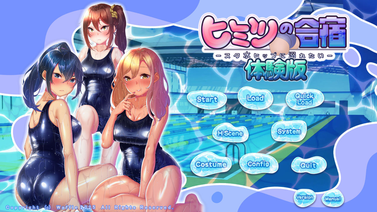 体験版キャプチャ01