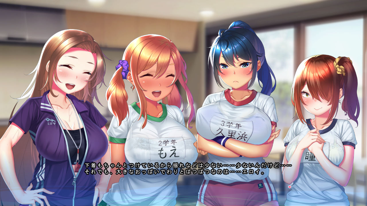体験版キャプチャ02