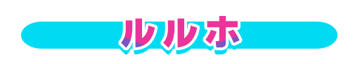 No＆キャラ名