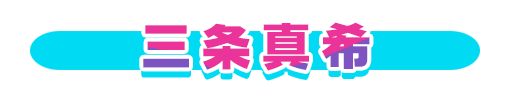 No＆キャラ名
