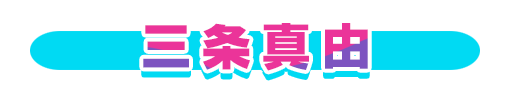 No＆キャラ名