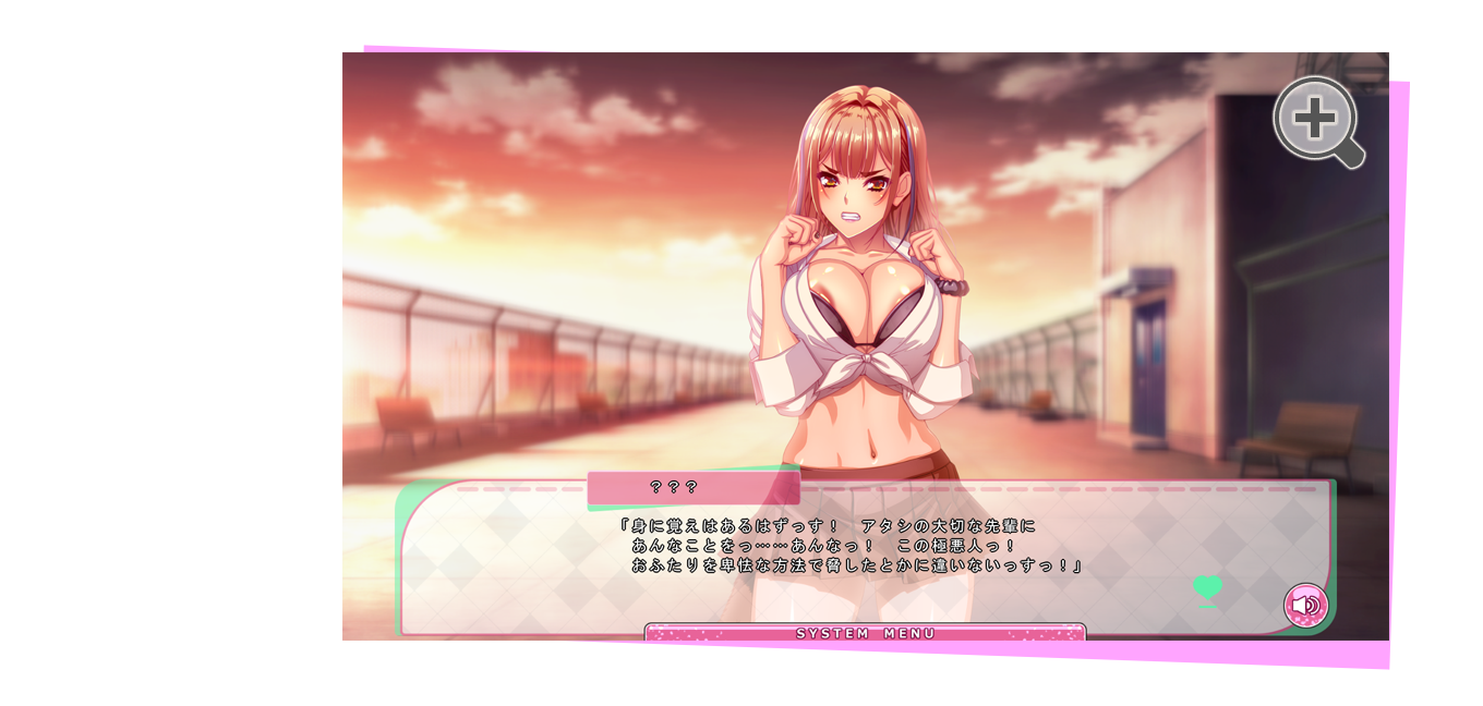 あらすじ