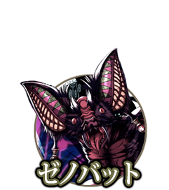 ゼノバット