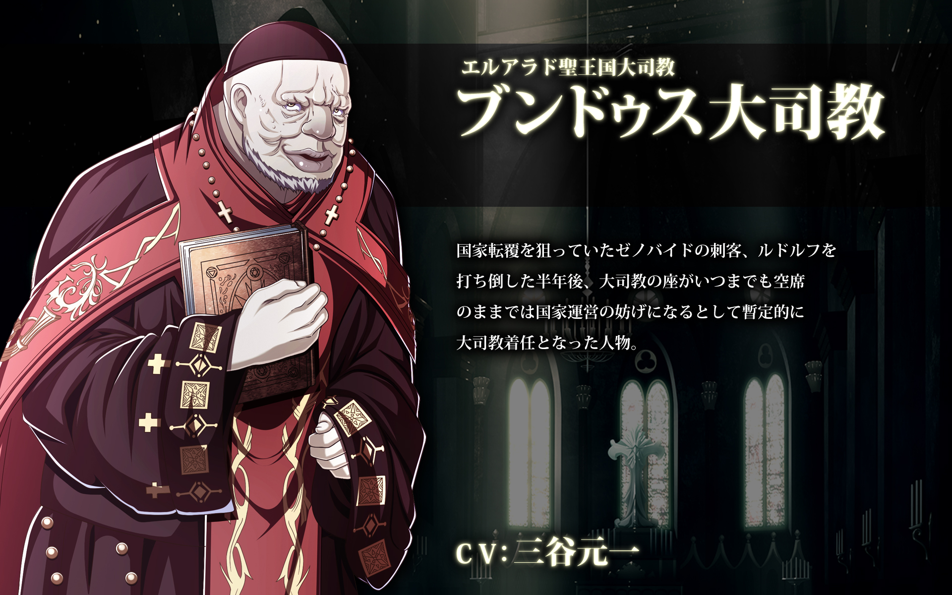 情報