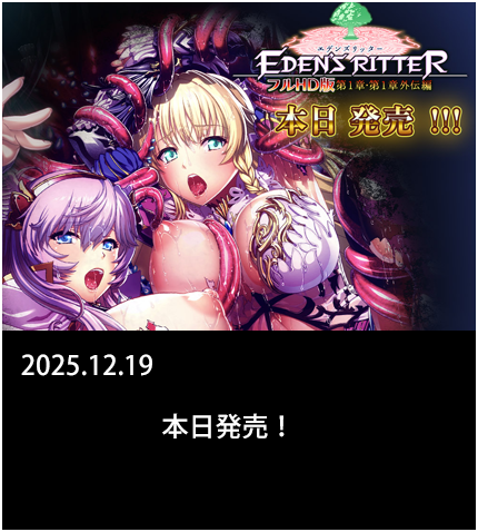 マスターアップ