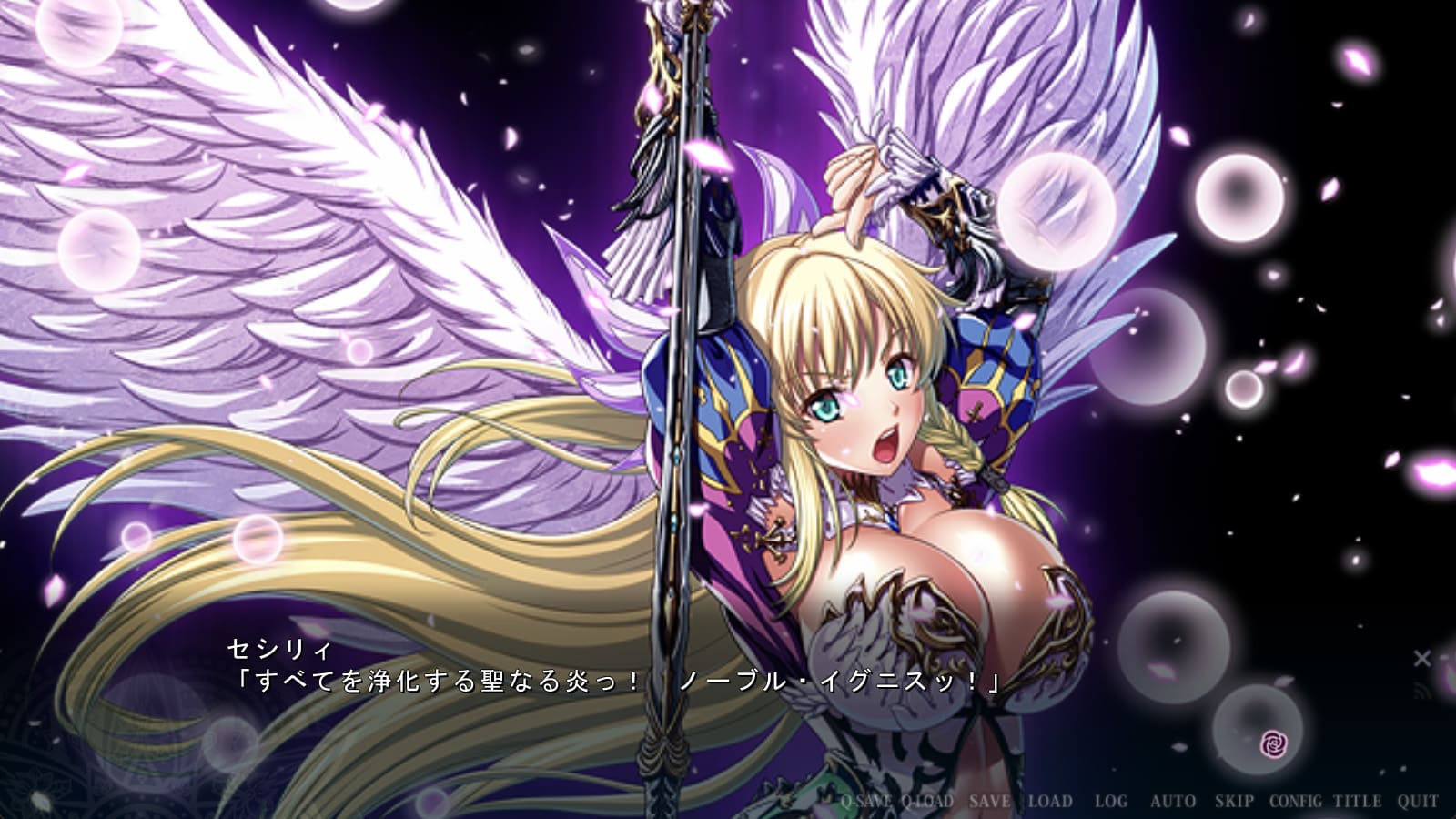 体験版キャプチャ03