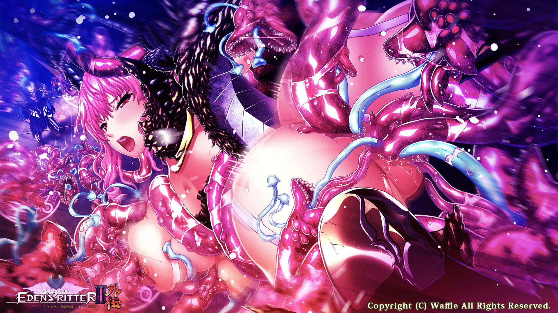 エデンズリッター２章外伝　バルベリト淫紋激化　触手エナジー吸引