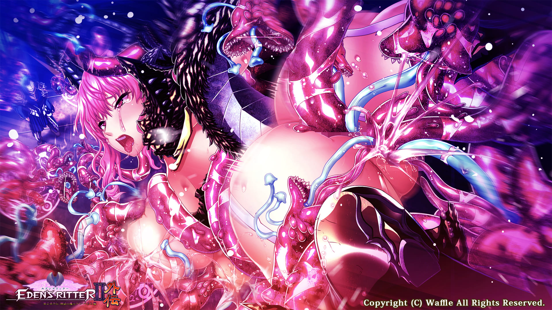 エデンズリッター２章外伝　バルベリト淫紋激化　触手エナジー吸引