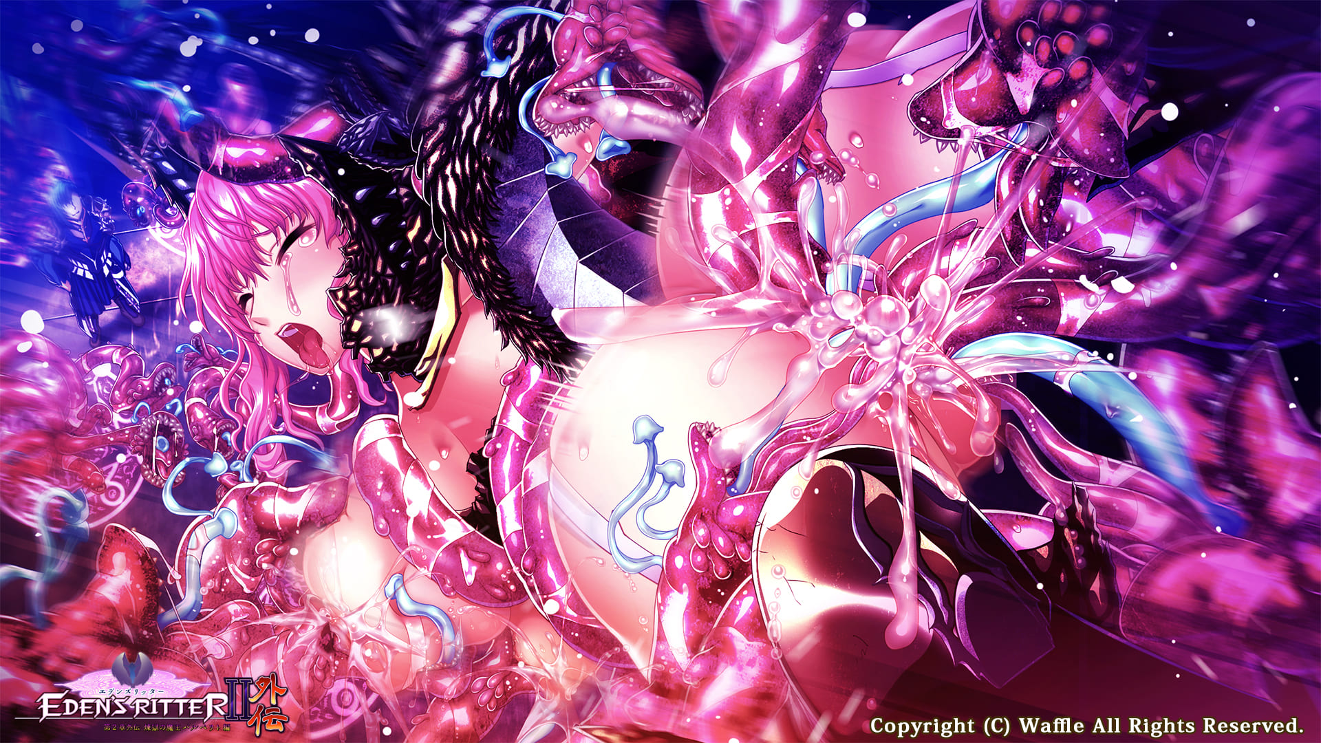 エデンズリッター２章外伝　バルベリト淫紋激化　触手エナジー吸引