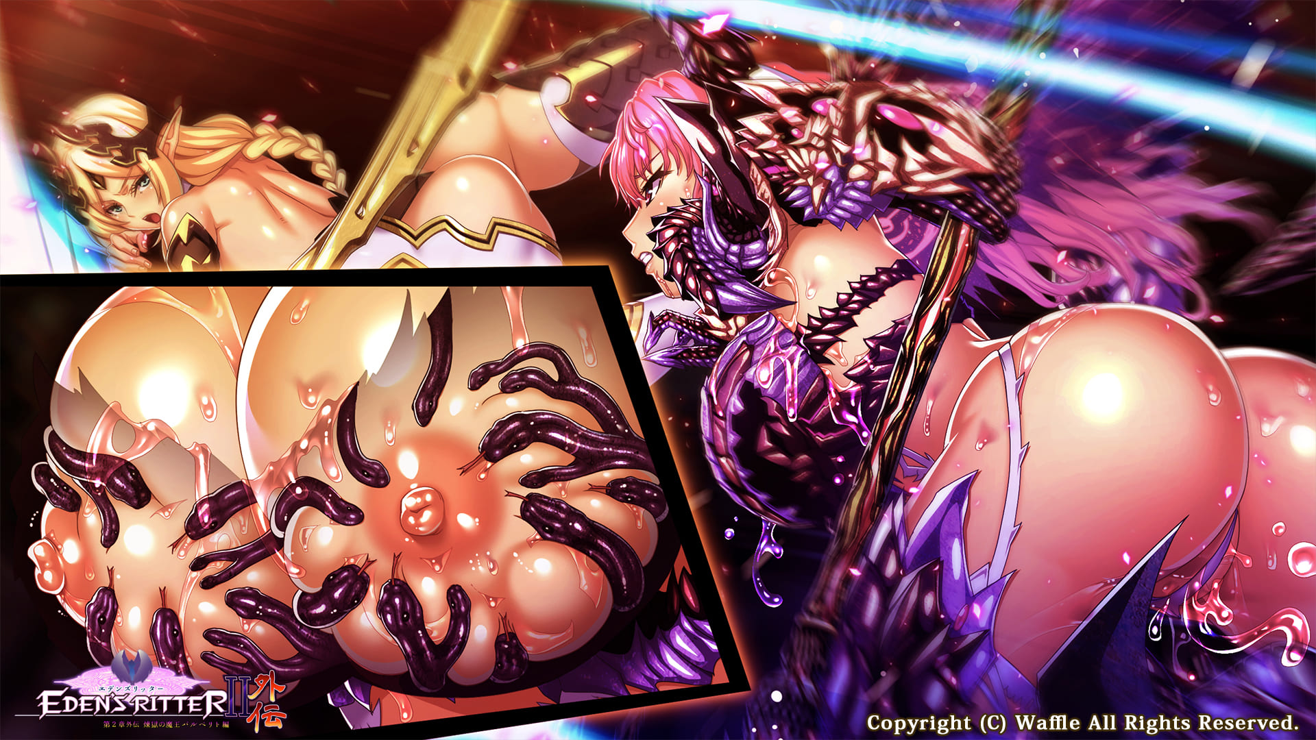 エデンズリッター２章外伝　バルベリト　悪夢　リリスの触手に犯される