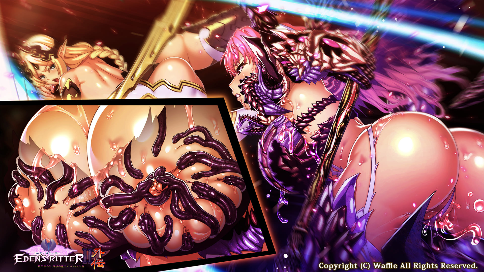 エデンズリッター２章外伝　バルベリト　悪夢　リリスの触手に犯される