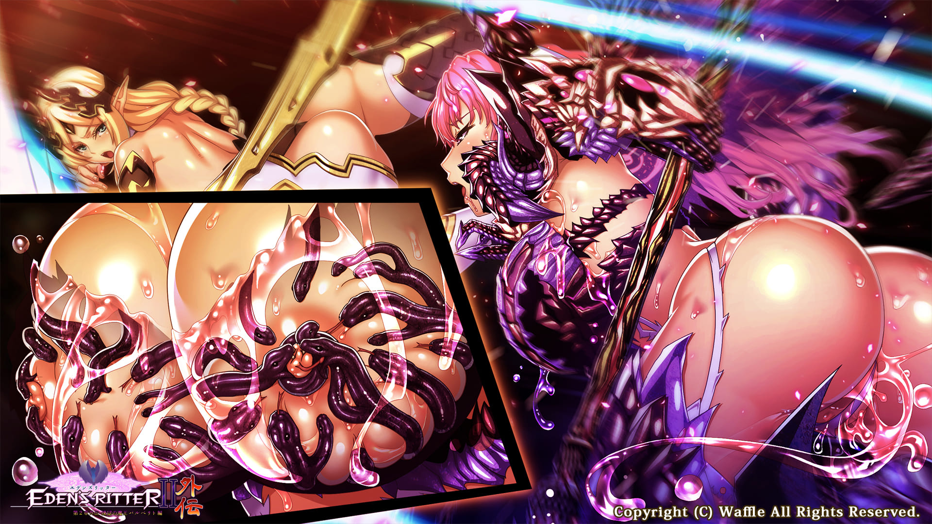 エデンズリッター２章外伝　バルベリト　悪夢　リリスの触手に犯される