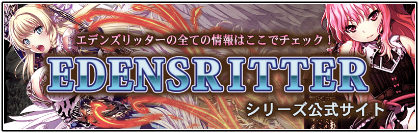 ポータルサイトリンク