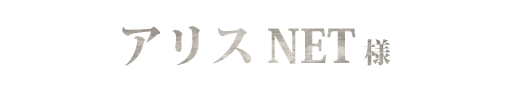 店舗名