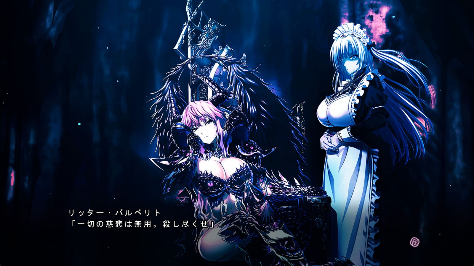 体験版キャプチャ05