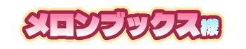 店舗名
