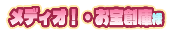 店舗名