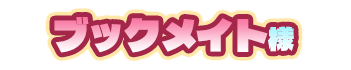 店舗名
