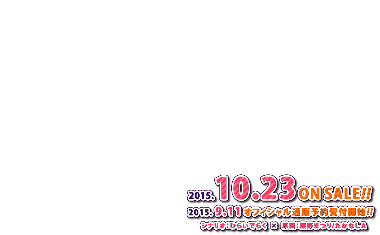 2015.10.23 ON SALE!!