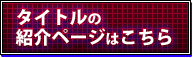 右手がとまらない僕と新人ナースＶＣ版