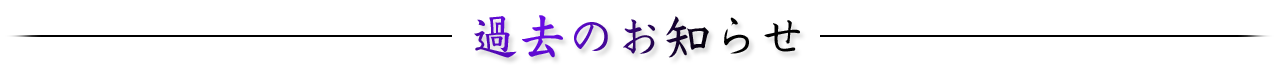 見出し