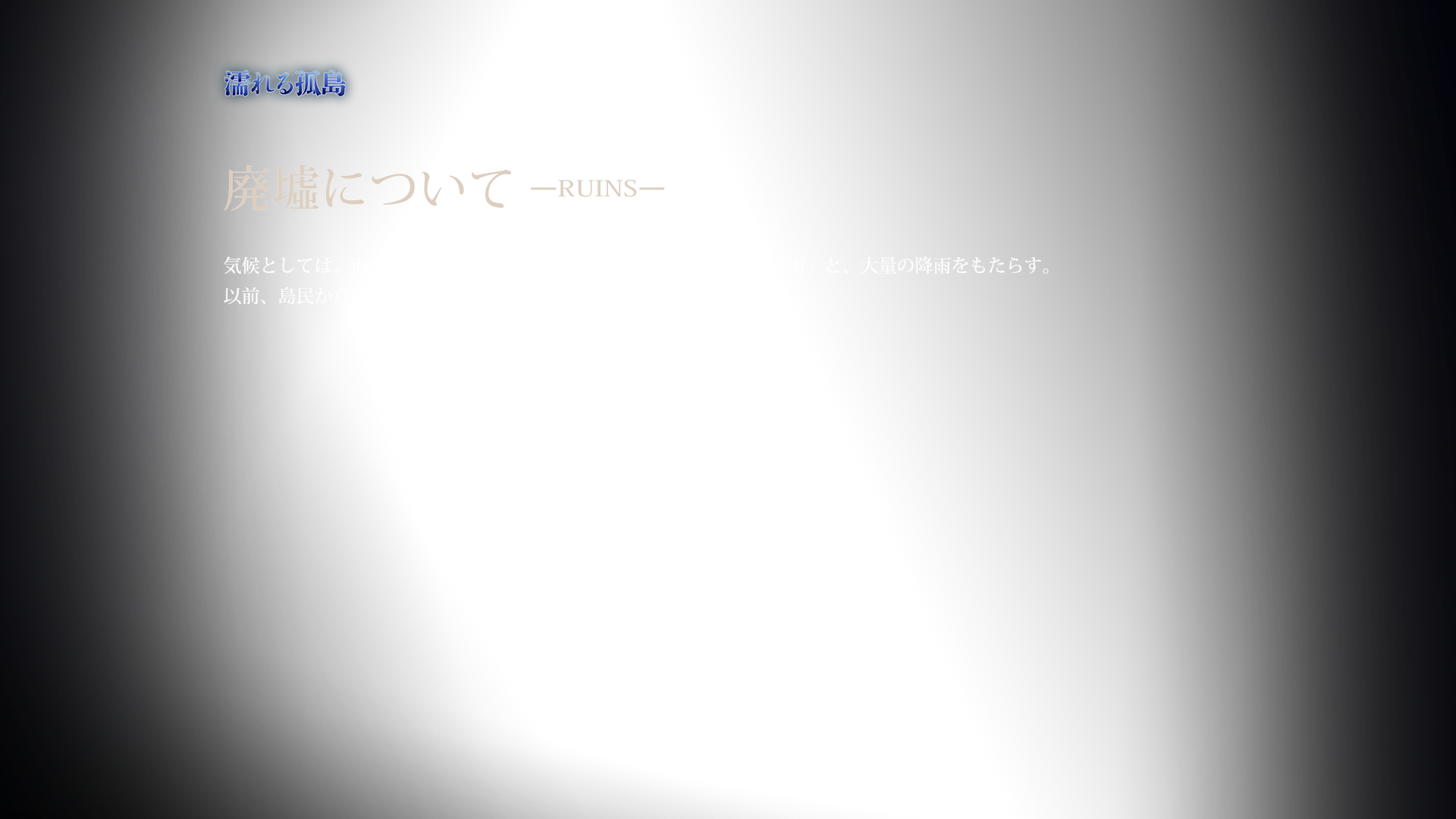 内容テキスト