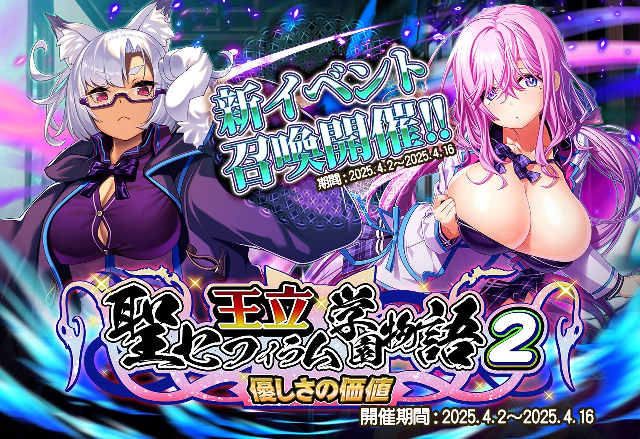 イベント用