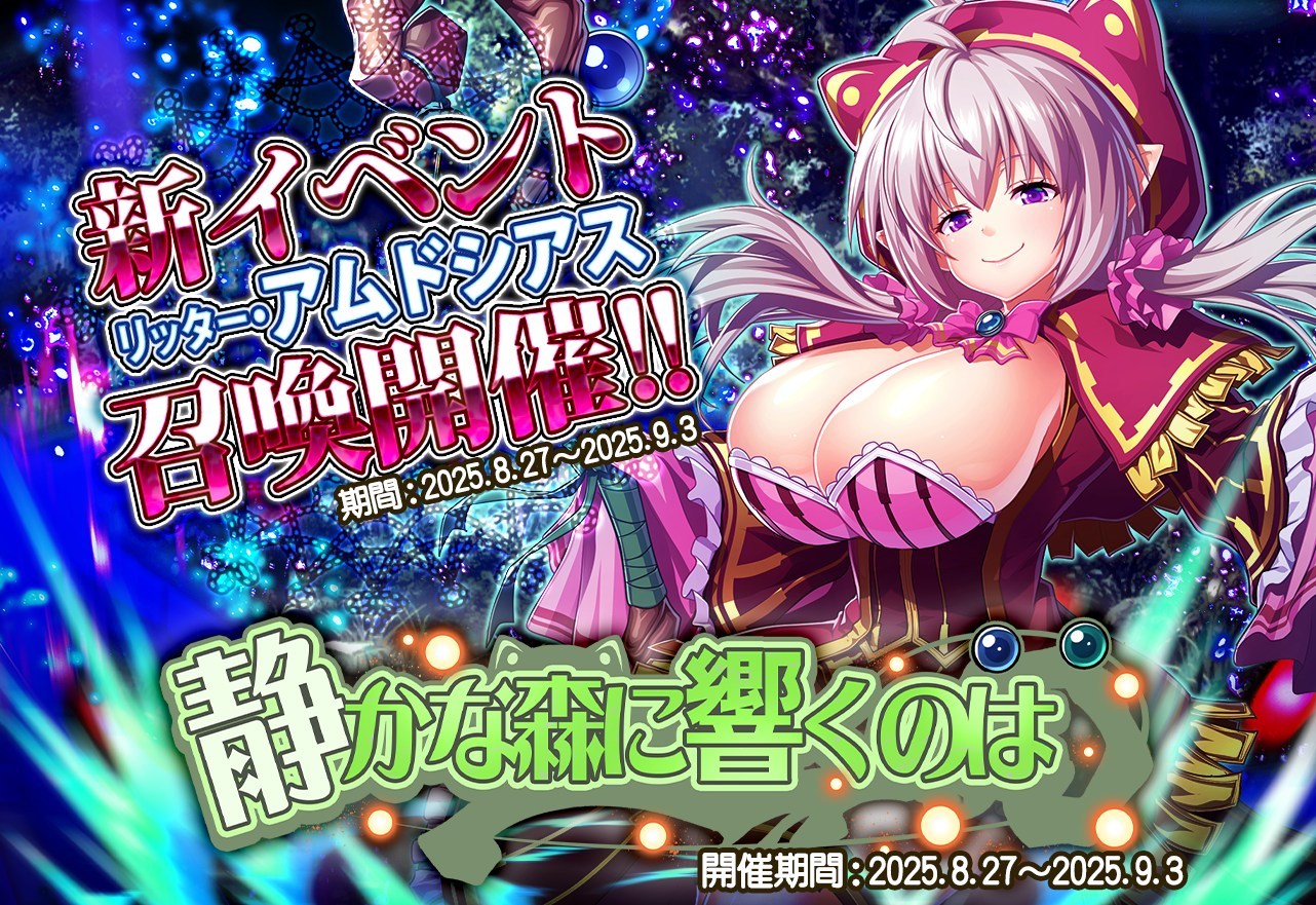 イベント用