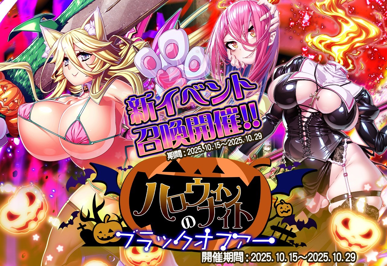 イベント用