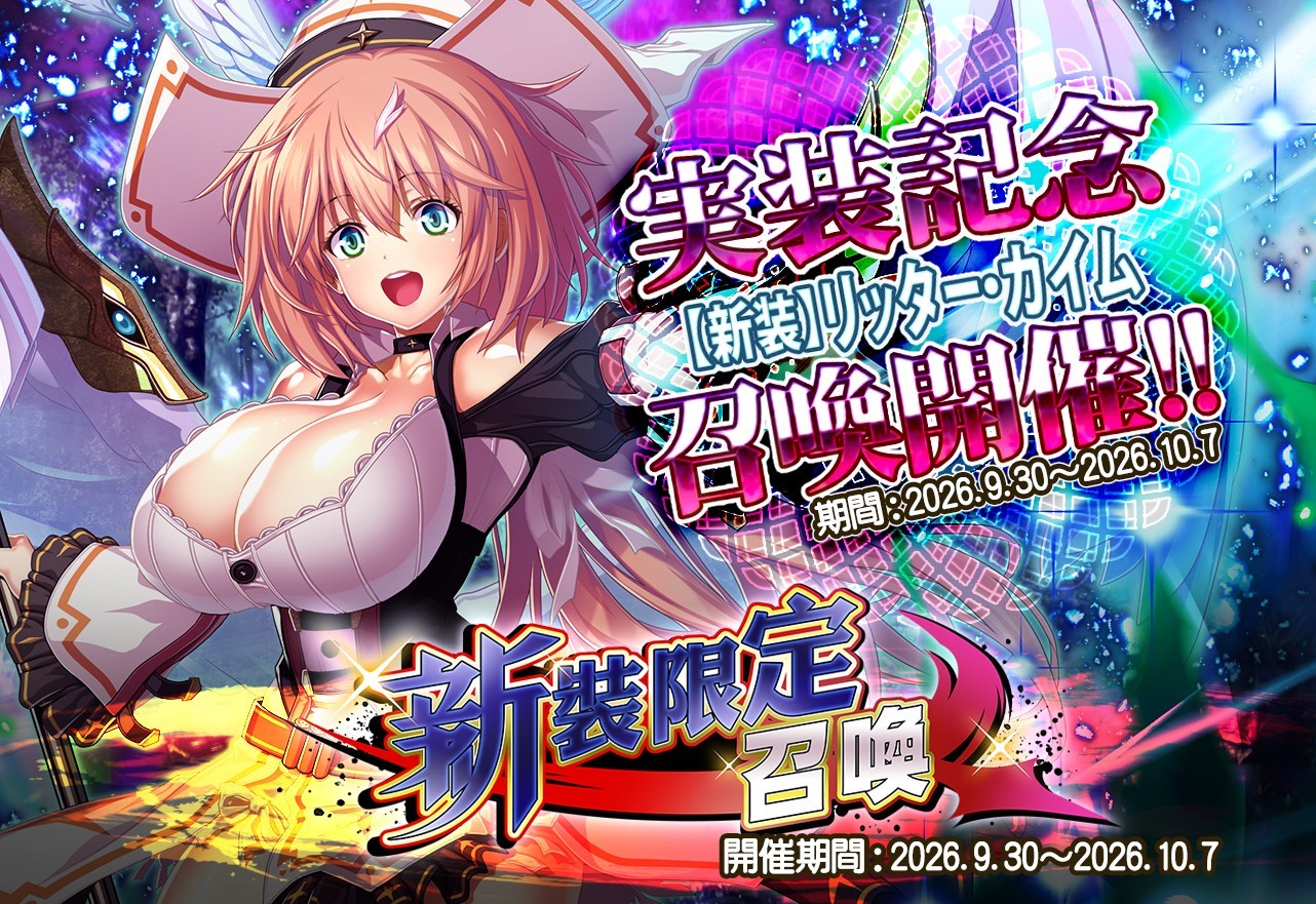 イベント用