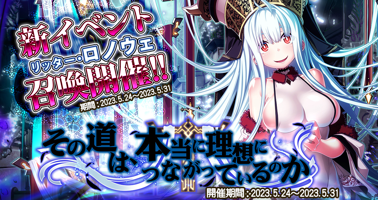 グレンツェイベント　イベントごとに差し替え