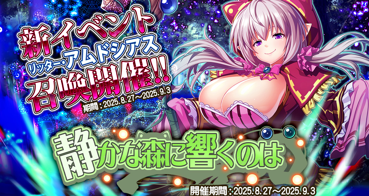 グレンツェイベント　イベントごとに差し替え