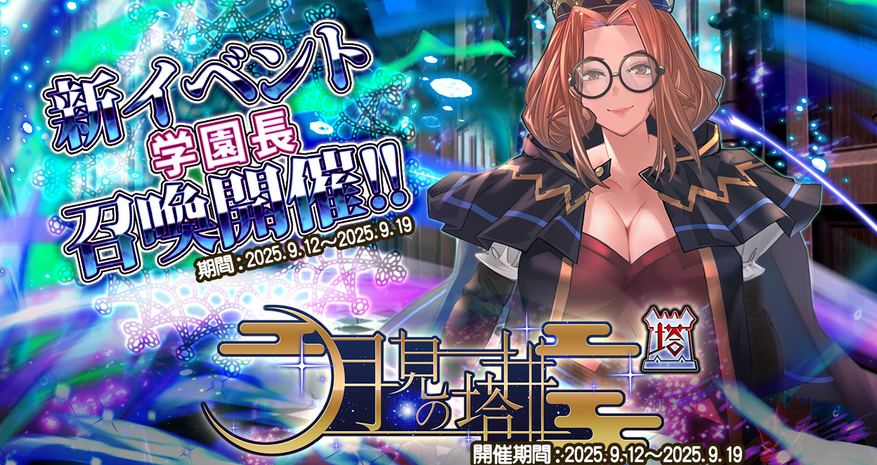 グレンツェイベント　イベントごとに差し替え