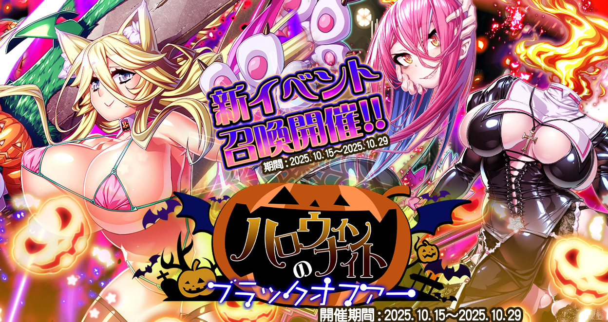 グレンツェイベント　イベントごとに差し替え