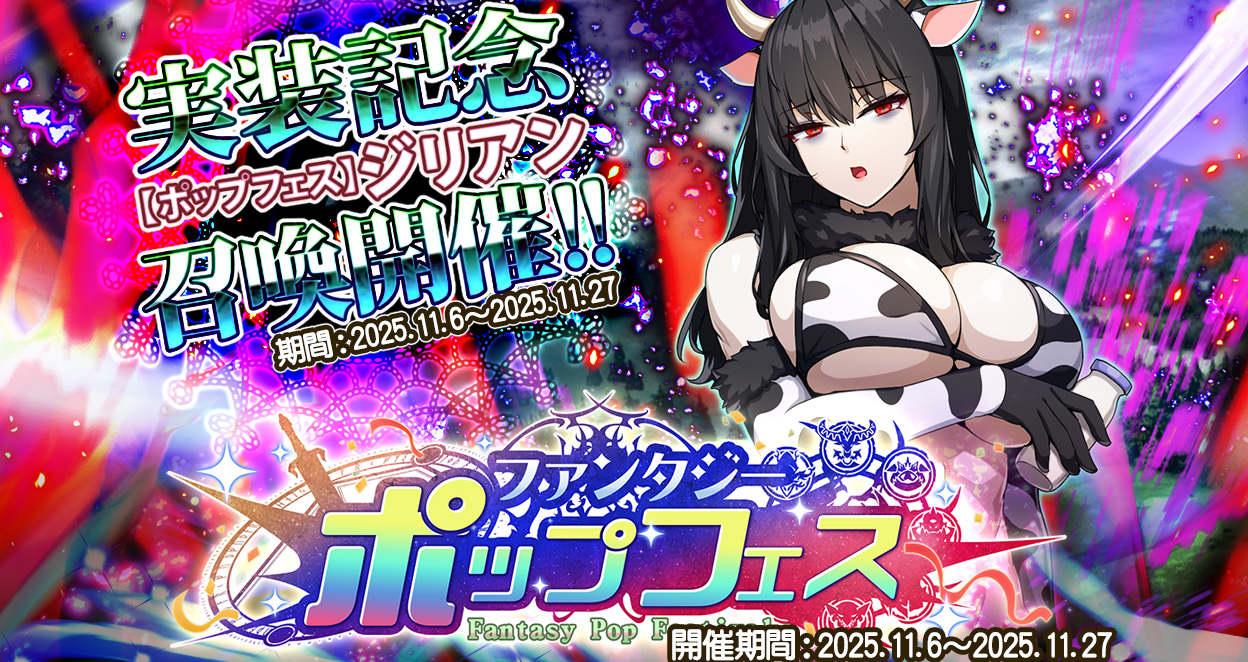 グレンツェイベント　イベントごとに差し替え