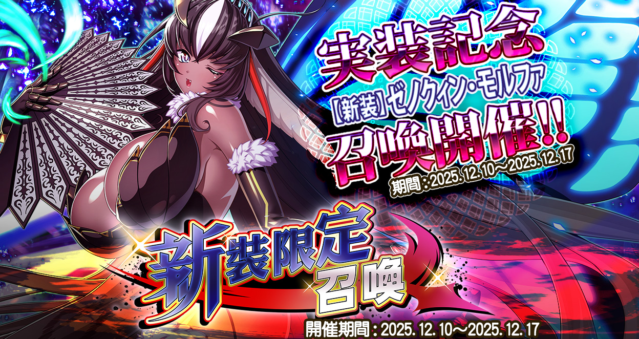 グレンツェイベント　イベントごとに差し替え