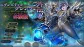 グレンツェ外伝 1 章 ～淫神の贄の聖女ティサーリア編～　マスターアップ